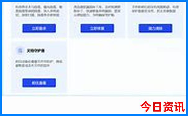 成都4天旅游攻略自由行攻略