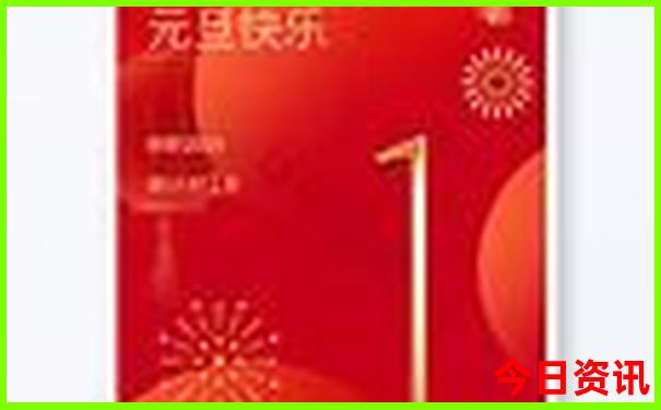福粮库图库今天的